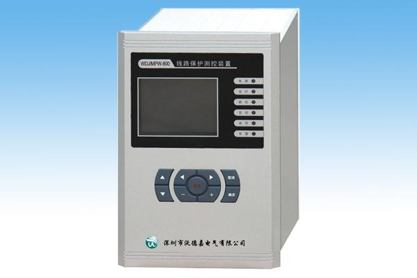WDJ-MPW系列微机保护测控装置