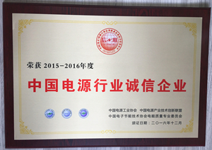 中国电子节能技术协会-会员单位