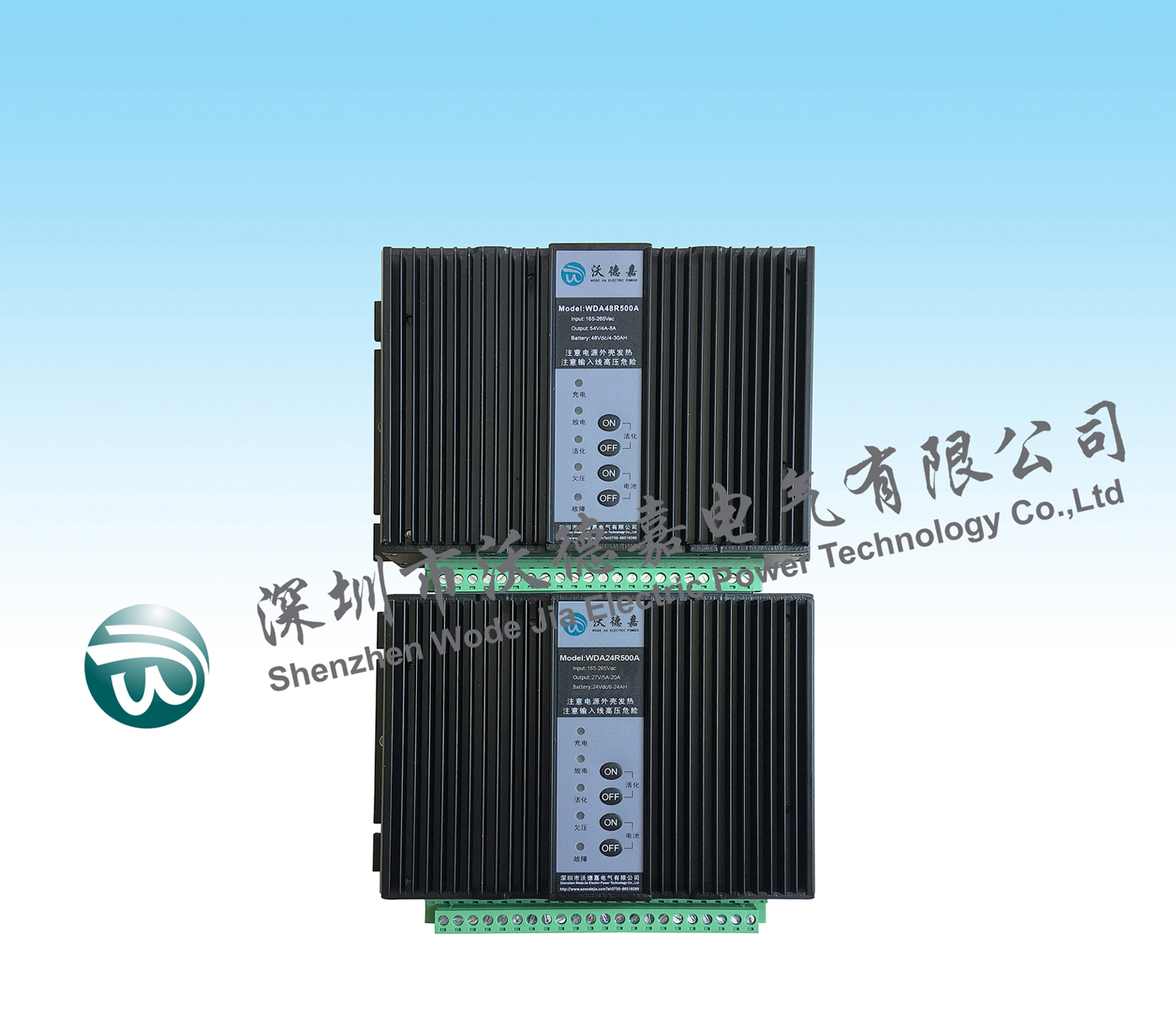 WDA24R500A-WDA48R500A系列智能配网电源模块