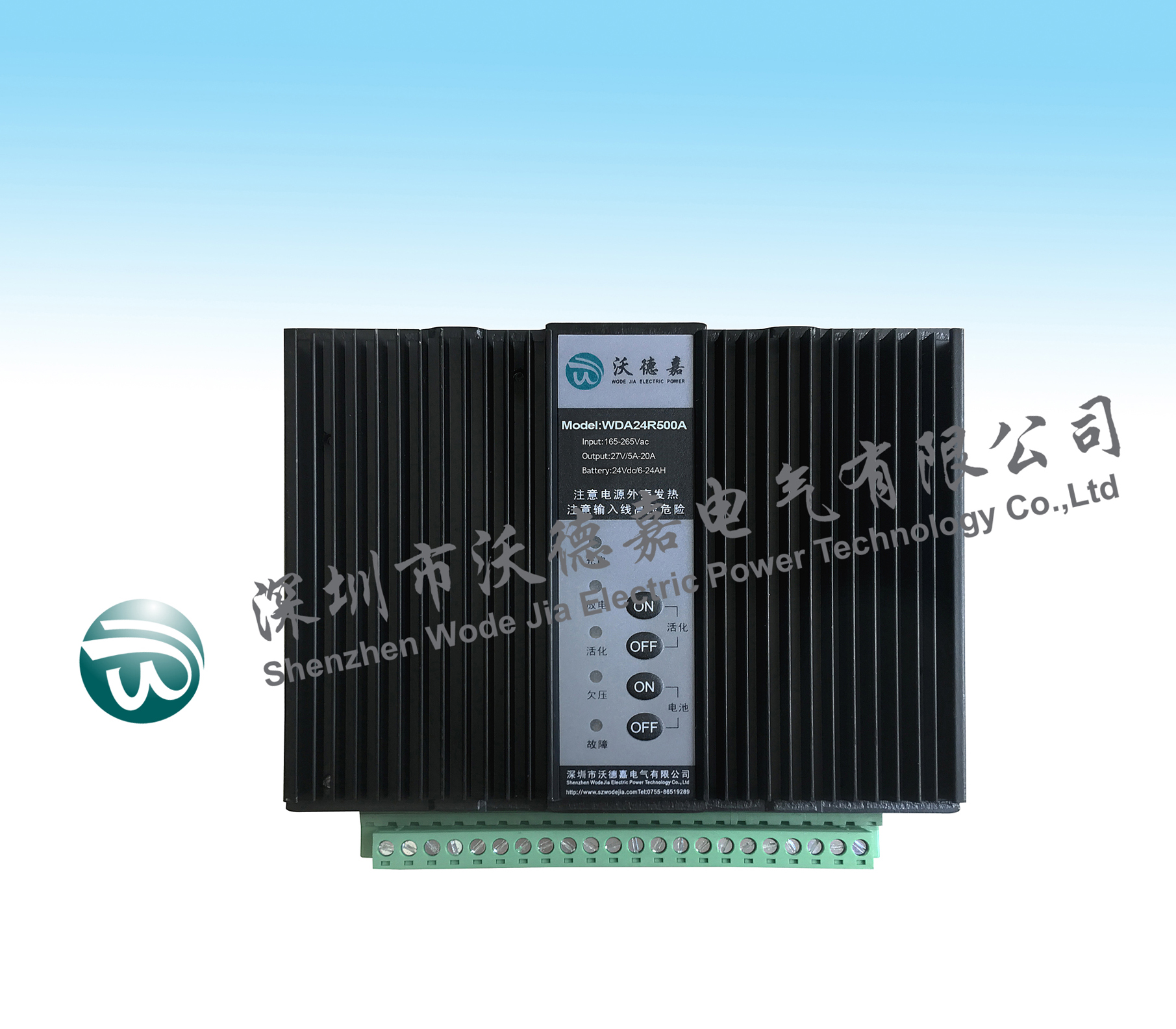 WDA24R500A系列智能配网电源模块