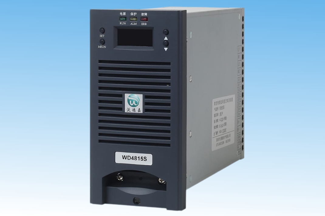 WD4815S系列智能配网直流电源装置